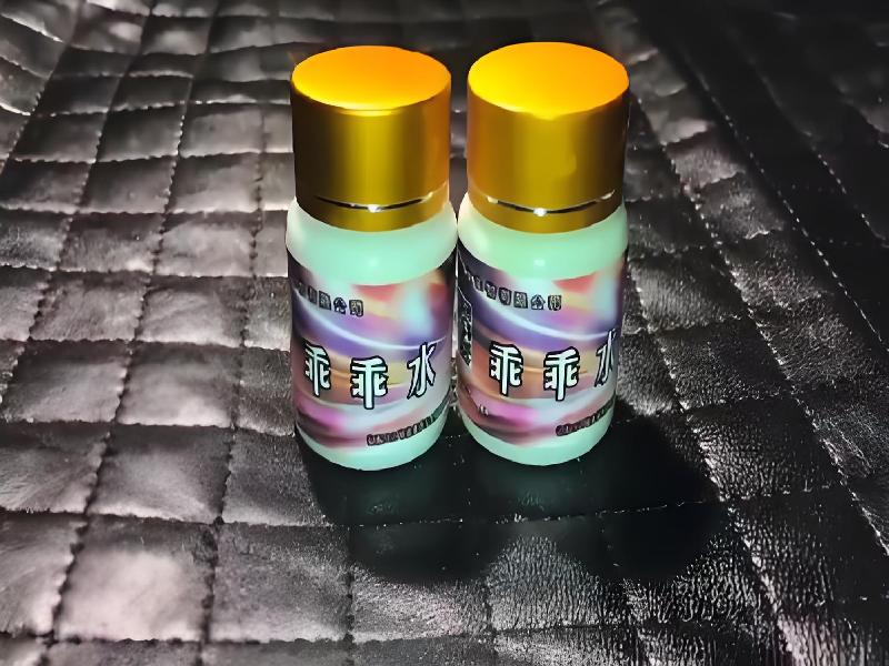 成人催药迷用品2968-rXvd型号